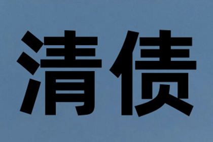 起诉第三者追讨欠款，案件处理难度如何？